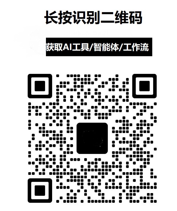 扫一扫加微信-满地金AIGC