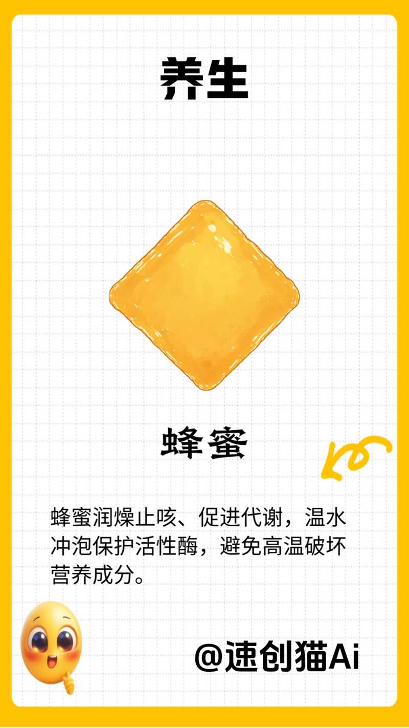 养生健康批量出图-满地金AIGC