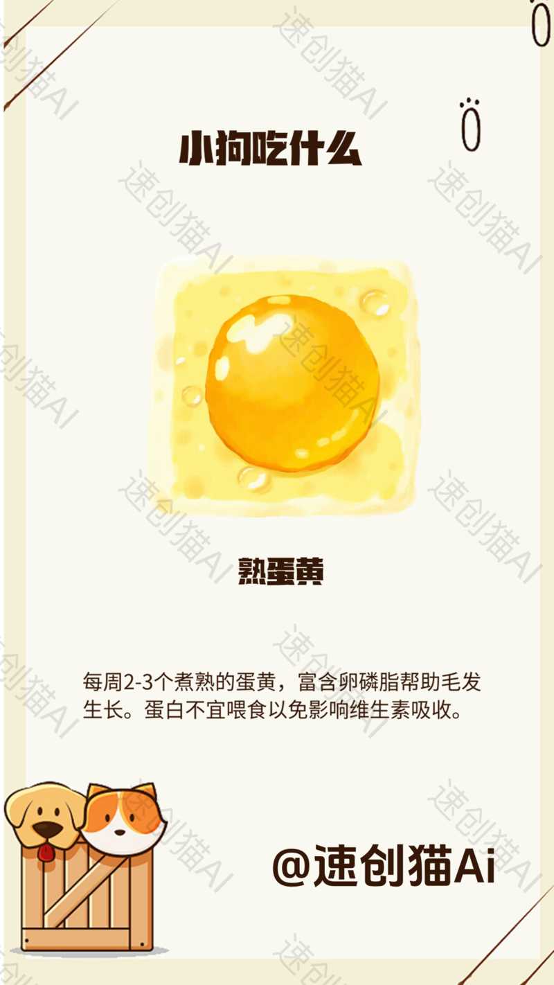 宠物批量出图-满地金AIGC