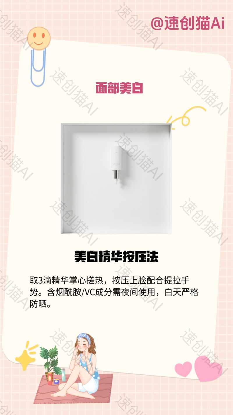 美妆行业批量出图-满地金AIGC