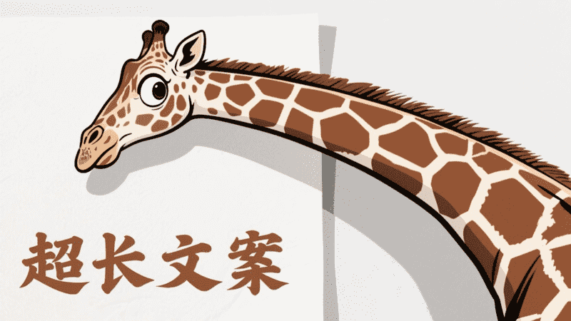 热点话题生成万字超长文字文章-满地金AIGC