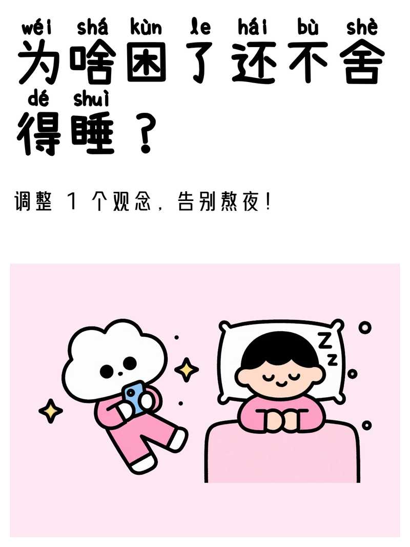 佛系青年养生计划-满地金AIGC